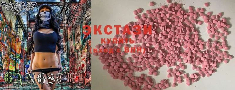 Ecstasy MDMA  Шумерля 