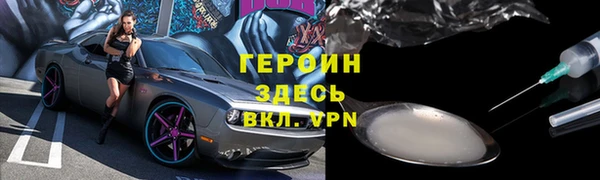 ALPHA-PVP Бронницы