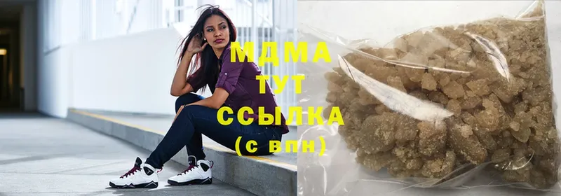 MDMA кристаллы  Шумерля 