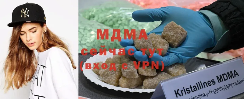 MDMA VHQ Шумерля