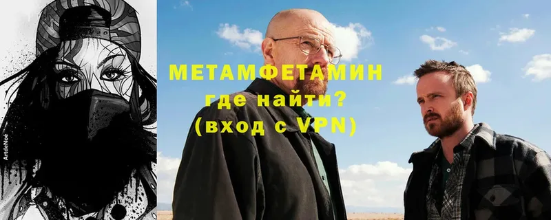 Первитин витя  Шумерля 